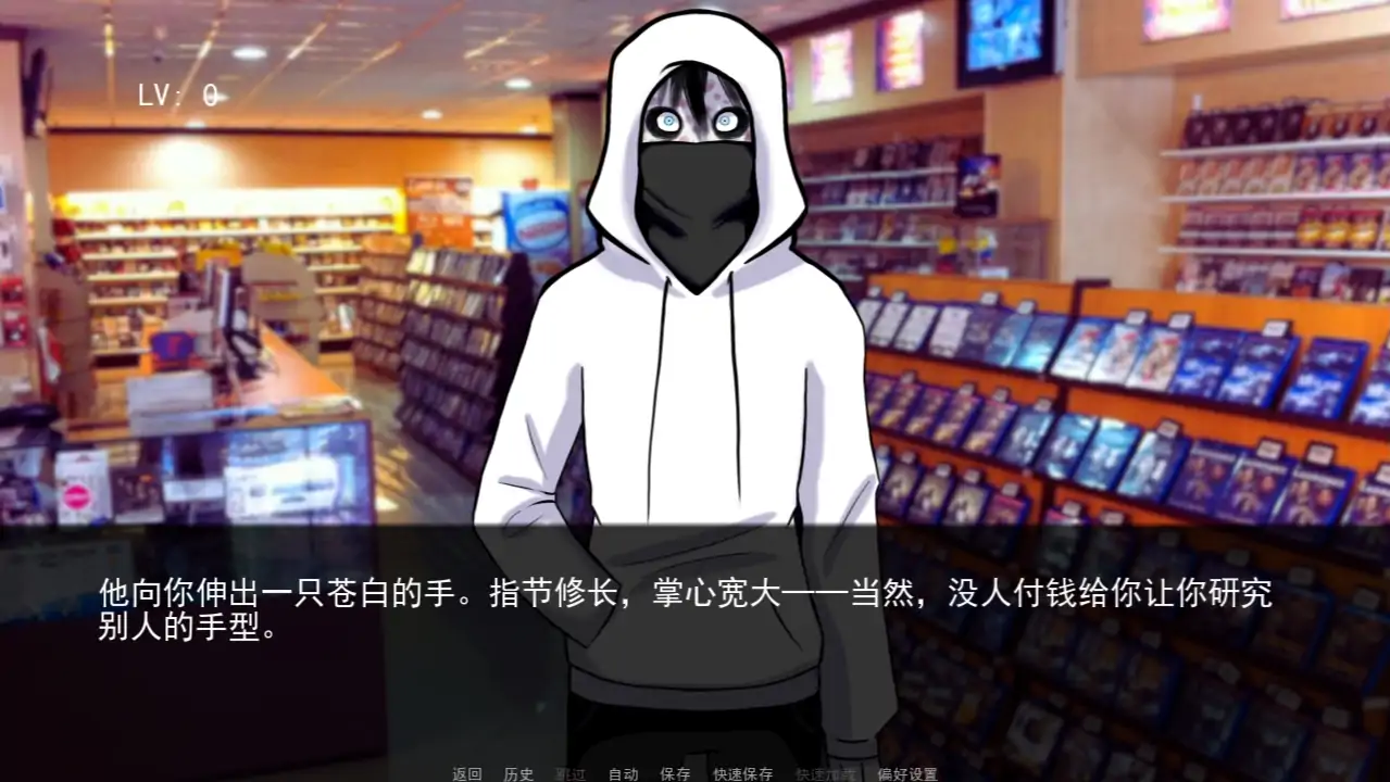 Fearme杀手杰夫恋爱模拟器