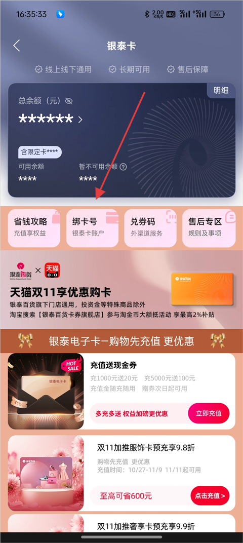 喵街