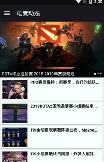 优家tv电视直播破解版资讯