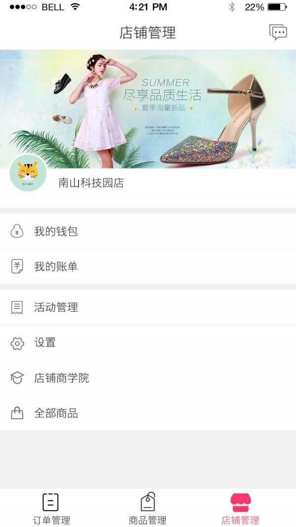 小明王国