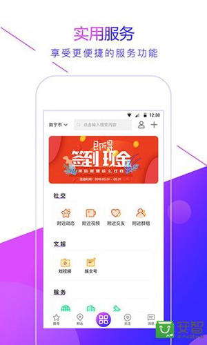 邦族