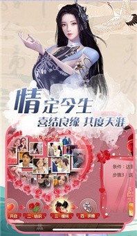 仙语星辰