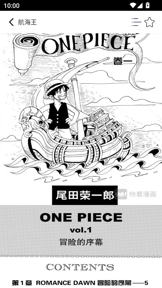 快漫Comic