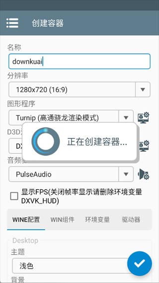 攀爬动物在一起安卓版
