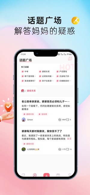妈蜜