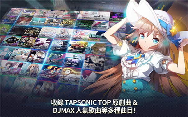 偶像超音速国际服