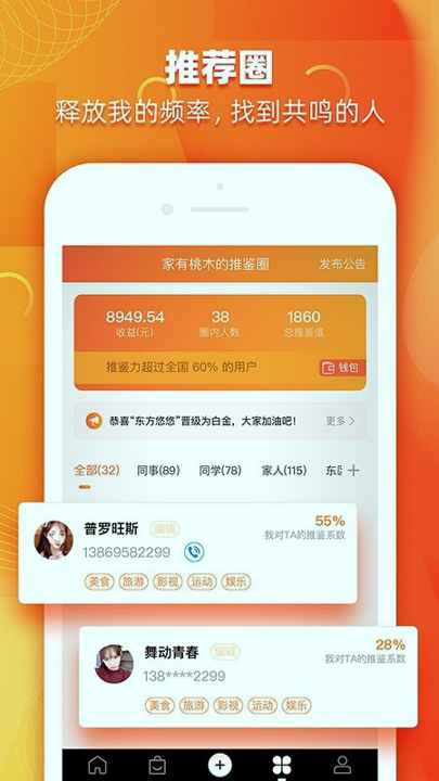 及爽