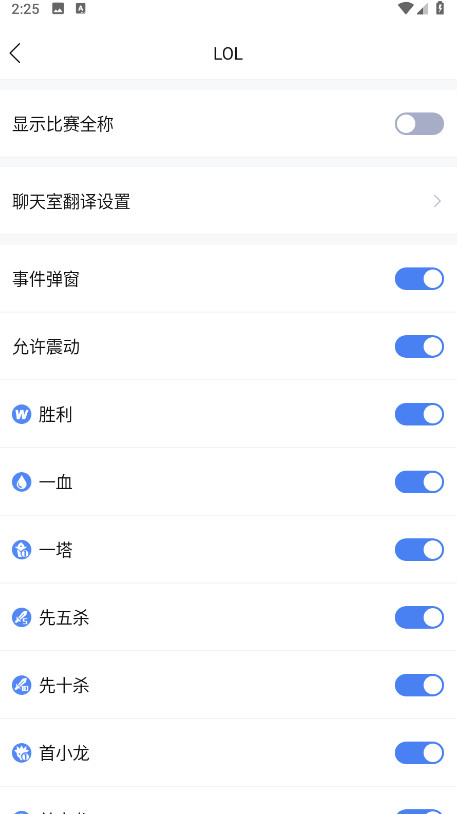 极速电竞