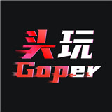 头玩