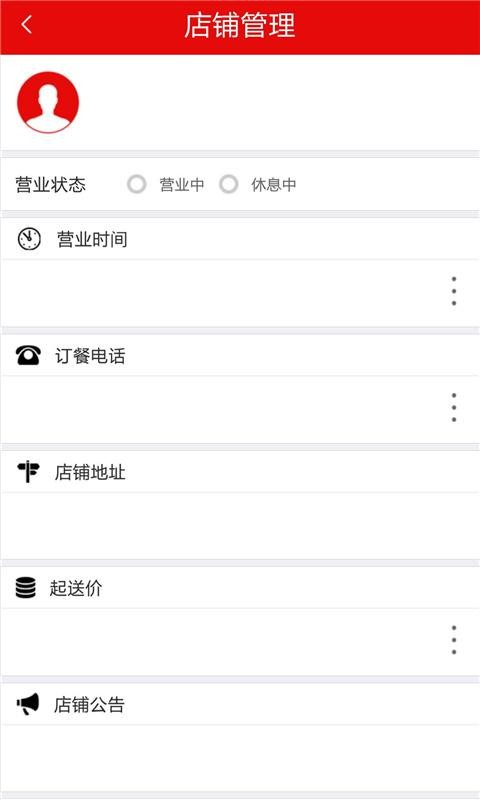 阿贵商务宝