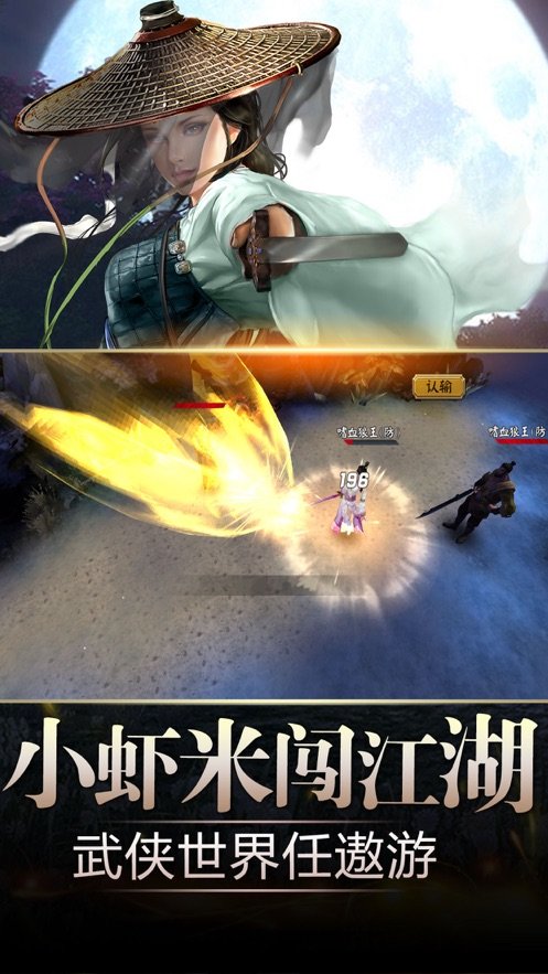 超级无敌大宗师