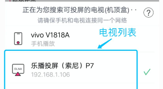 投屏助手下载安装最新版app
