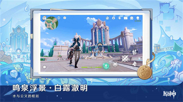 云原神国际服