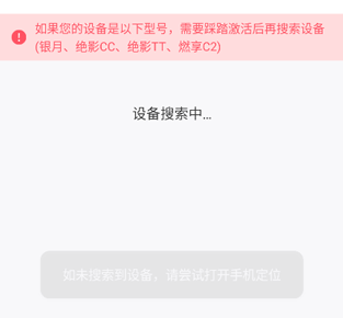 MERIT超燃脂app