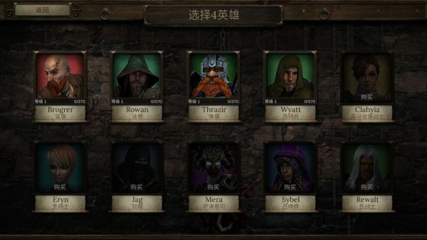 神秘任务3汉化版