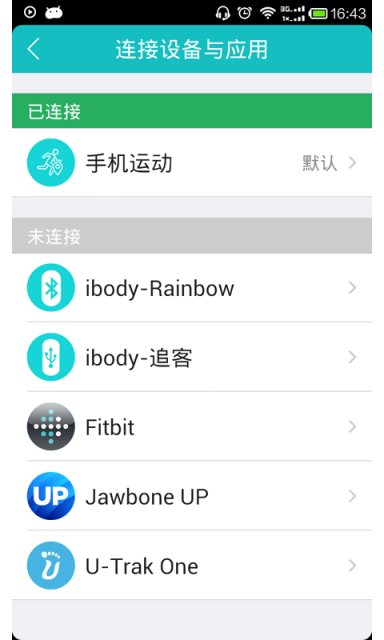 运动圈