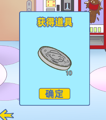 情侣是不可能在一起的