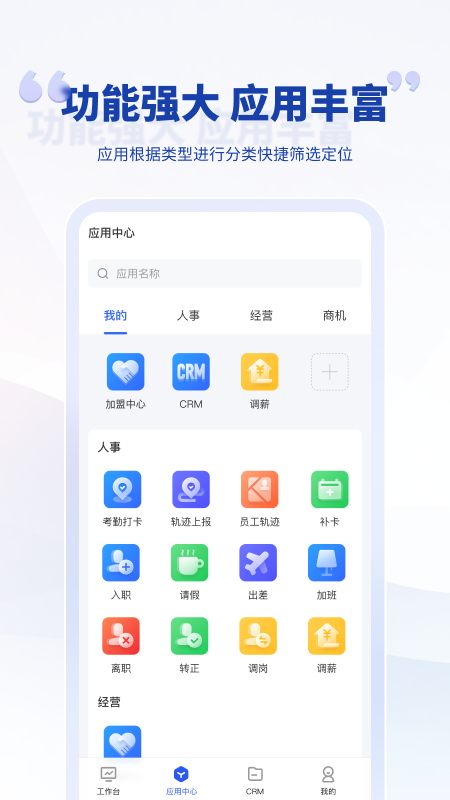 泛坊商云