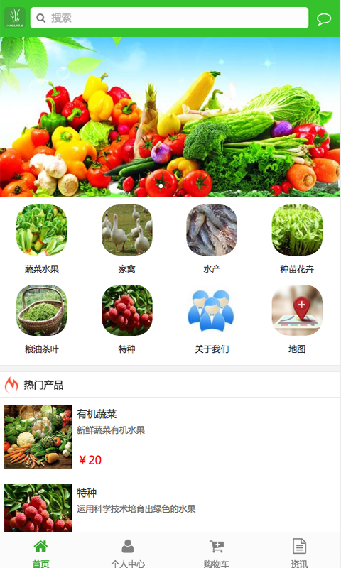 江西绿色种养殖