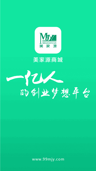 美家源网上商城