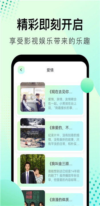 风信追剧