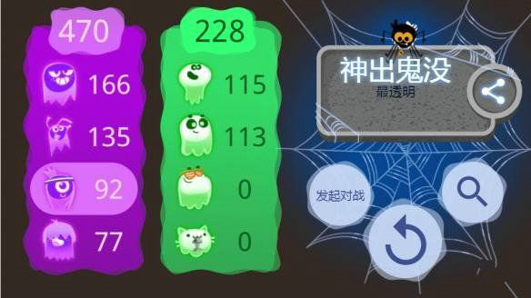 食尸鬼大决斗
