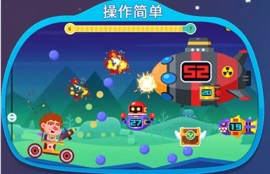 太空生存
