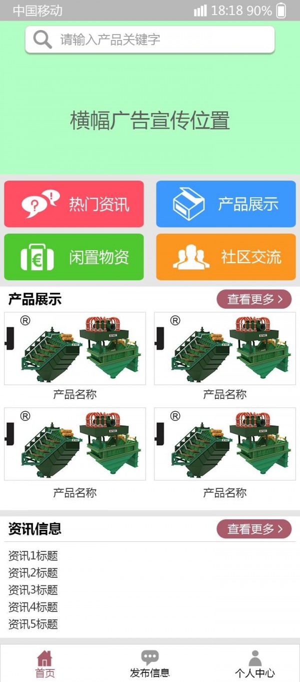 工平矿业
