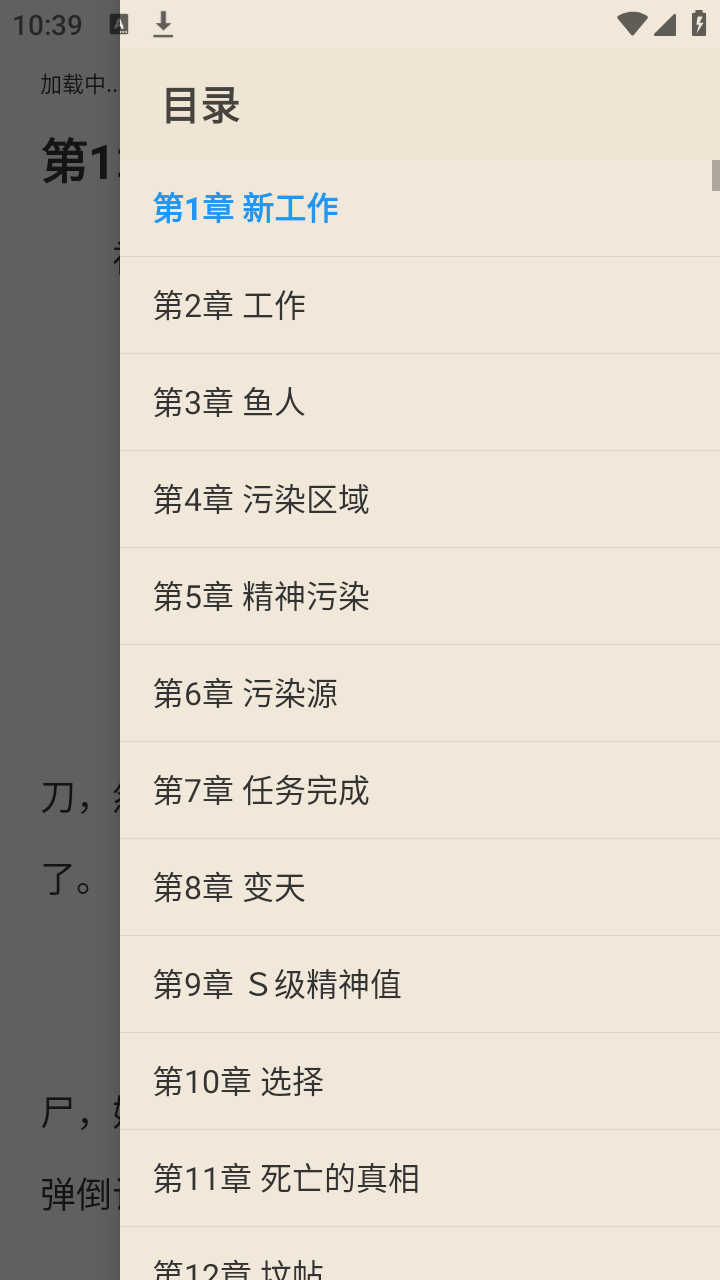 羞羞小说