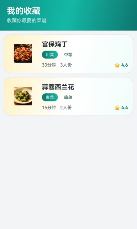 灵趣次元