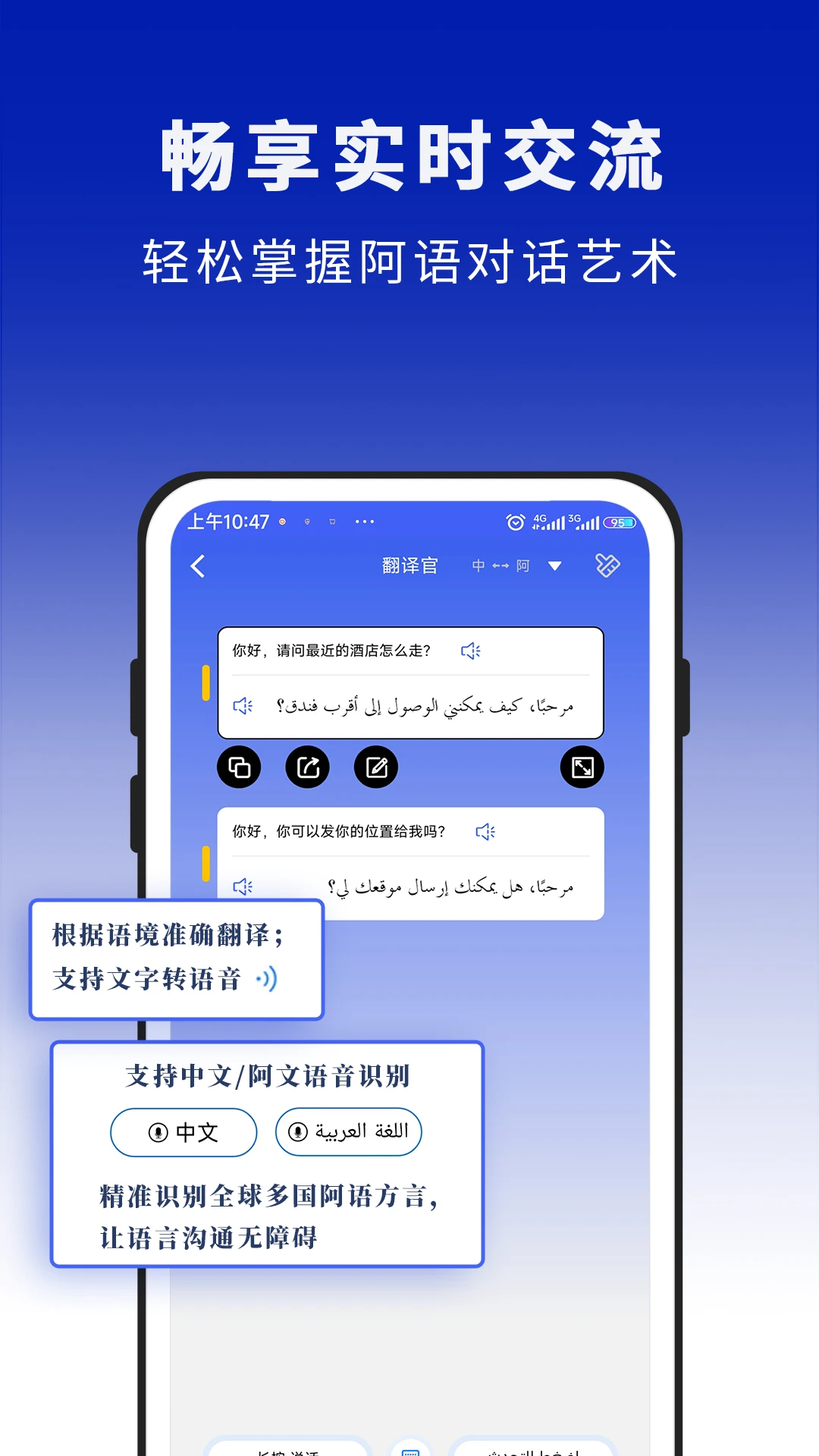 麦阿尼阿汉词典