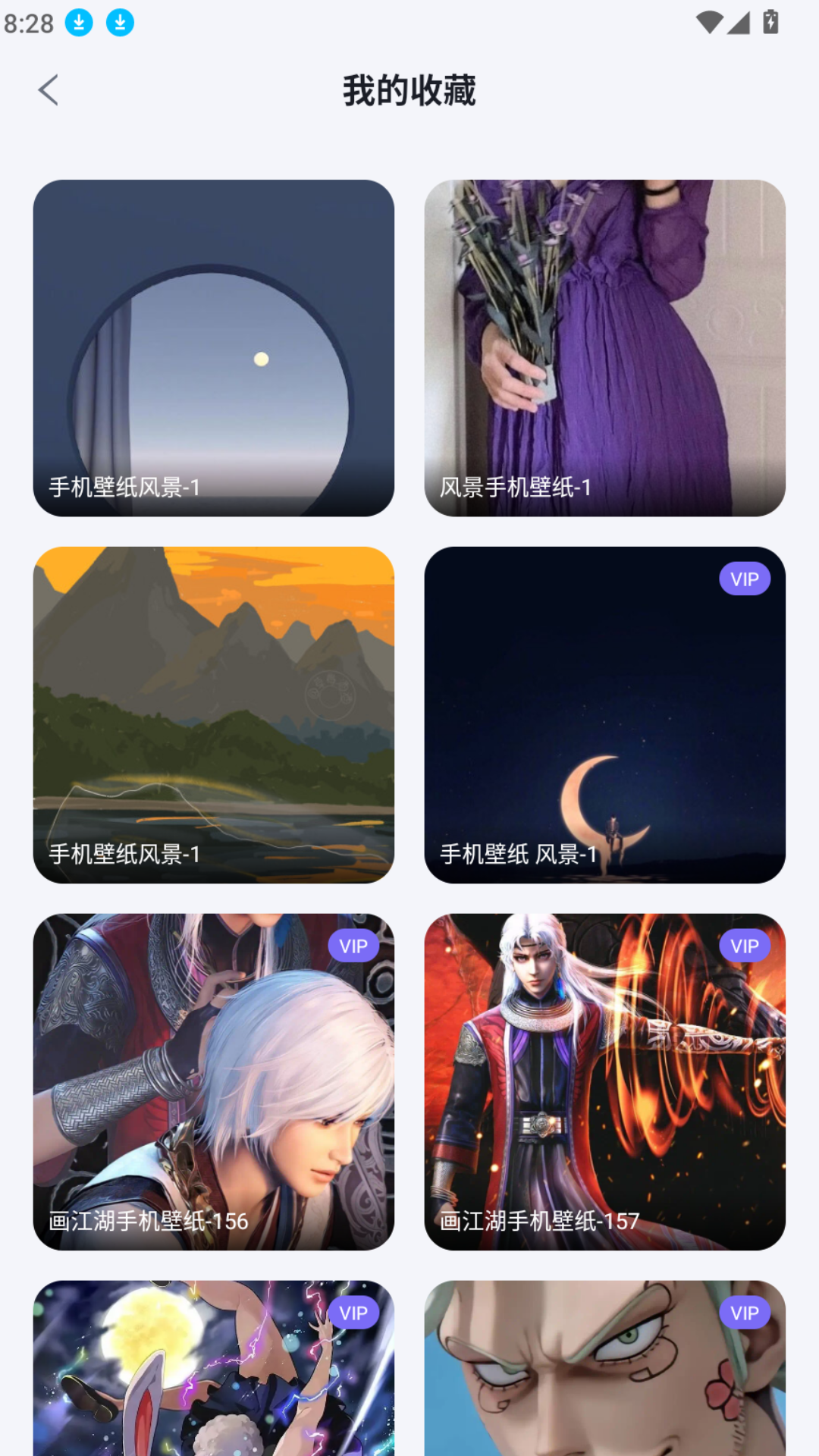 哲风壁纸