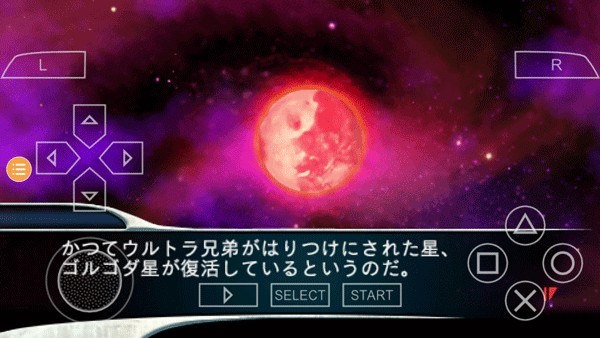奥特曼格斗进化0高清汉化版