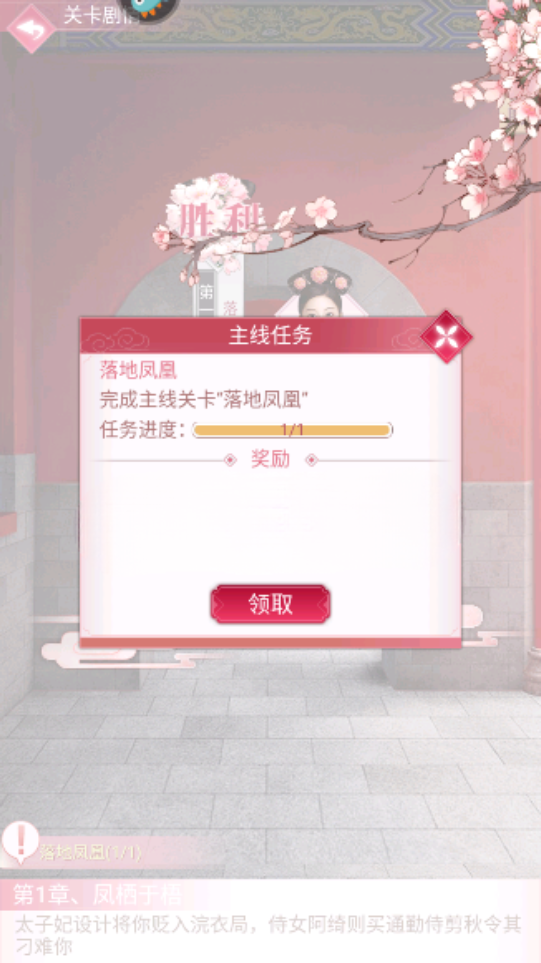 未央一梦