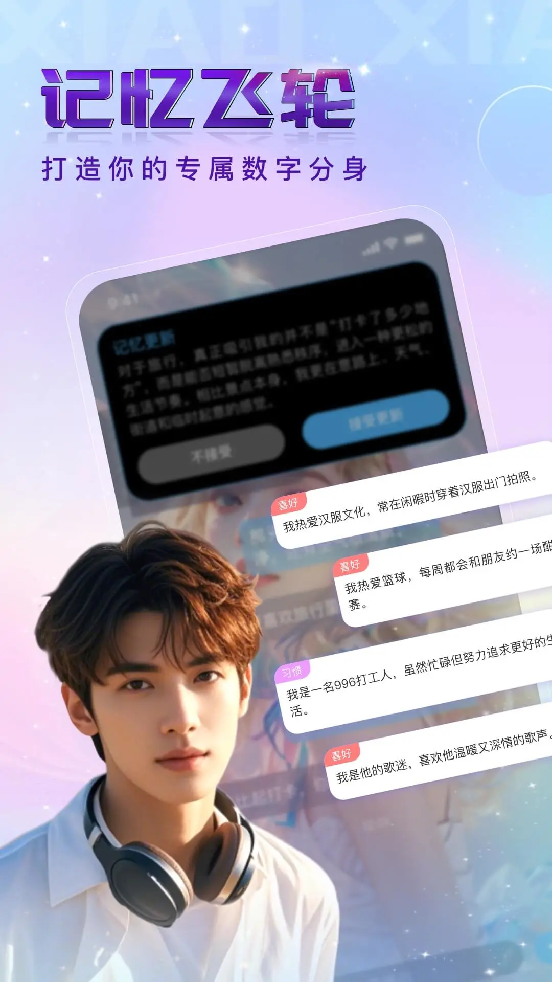 小小