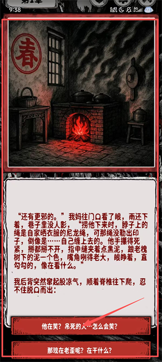 阴墟镇