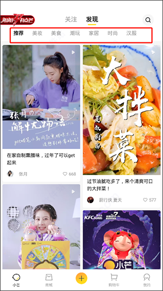 小芒app