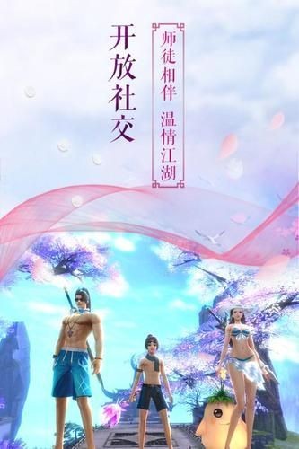 梦仙途