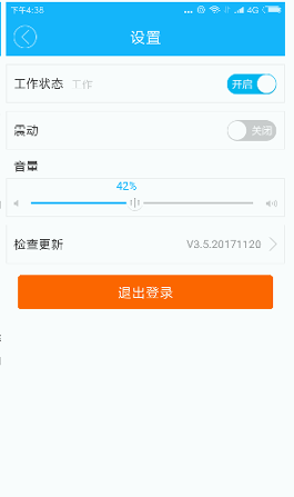 都市骑手