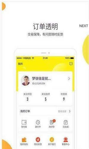 蛋丁生活