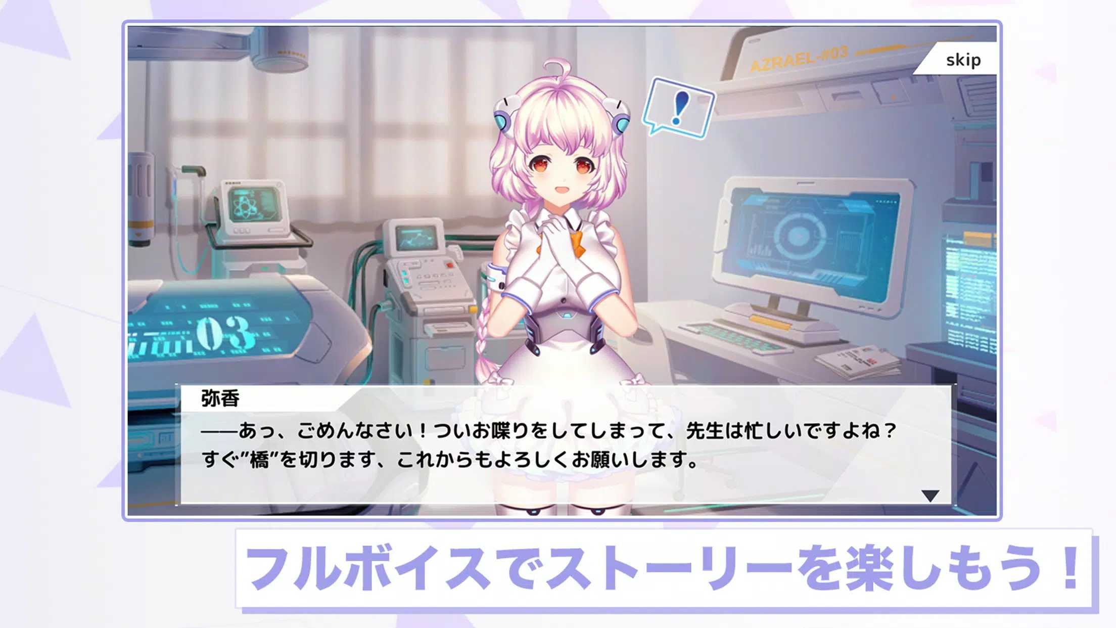 心音计划国际服