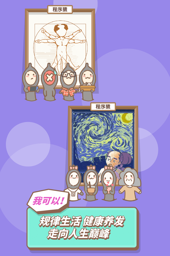 发际线等我