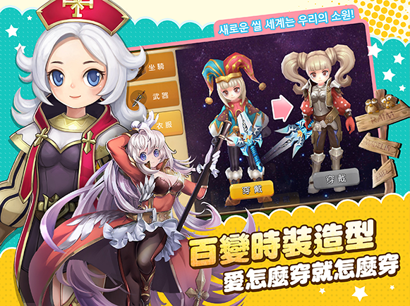 Seal希望新世界