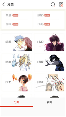 漫画宝岛