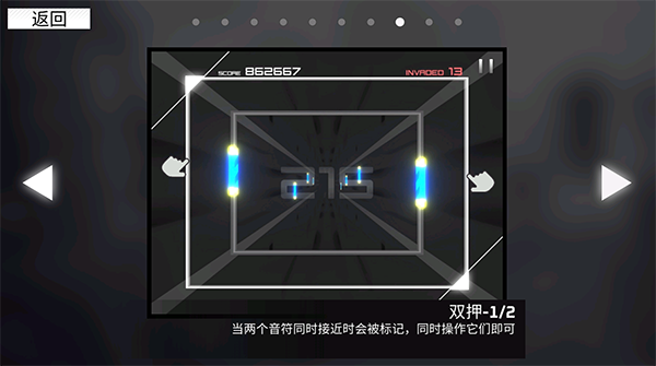 Paradigm游戏正式版