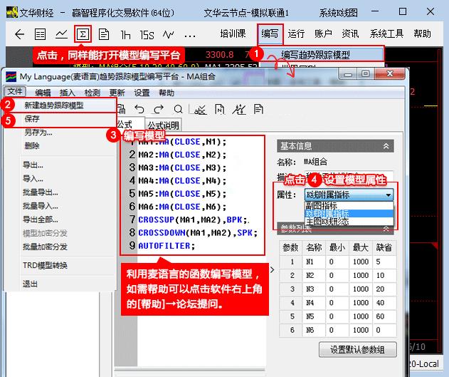 赢证量化