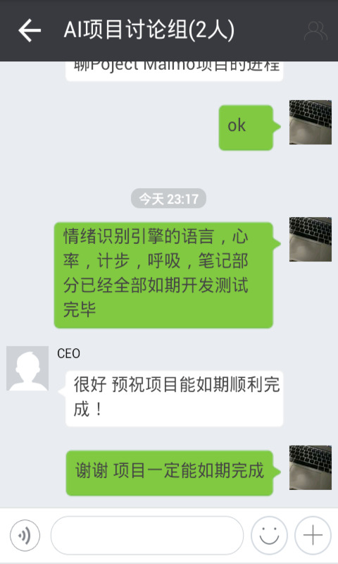 点信