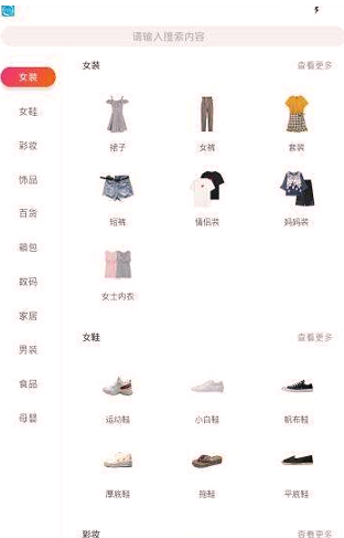 猪小姐