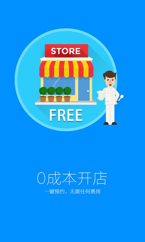 e厨e味