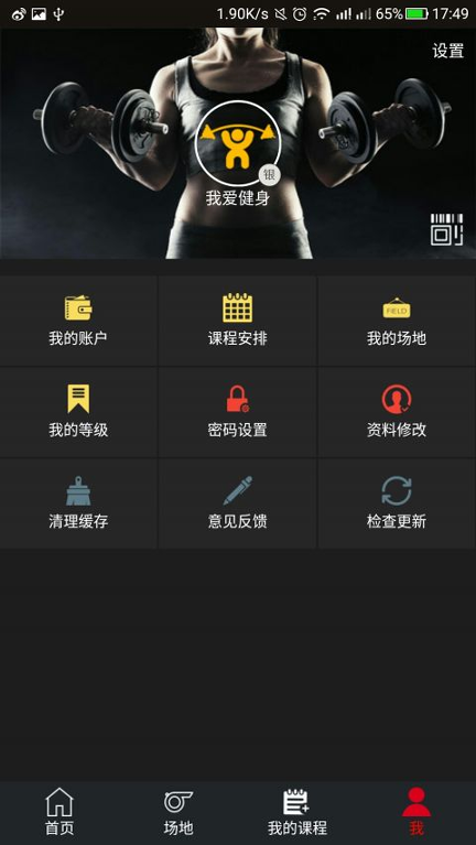 ADAA教练版